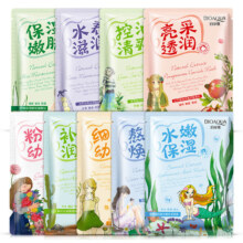 泊泉雅 洋甘菊海藻面膜芦荟植物面膜 3片