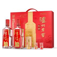 限移动端、京东百亿补贴：泸州老窖 特曲 第十代 浓香型白酒 52度500ml*2 传承礼盒 送礼含酒具