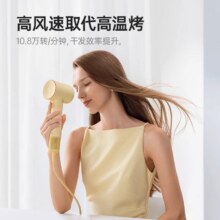 徕芬 SE2 高速吹风机 负离子护发 大风力低噪 粉色 套装版