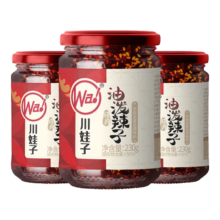 川娃子 油泼辣子凉拌汁 辣椒酱 230g*3瓶