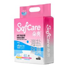 挚野 朵壳海盐抑菌除臭猫砂2.4kg*6