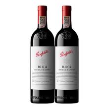 奔富 BIN2红酒礼盒装澳洲进口干红葡萄酒正品送礼2瓶