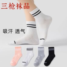 Threegun 三枪 男女款吸汗防臭短筒/中筒袜5双装