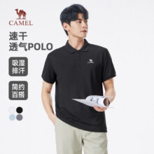 8日10点，天降礼金：骆驼男装 速干POLO衫  轻薄透气短袖 翻领T恤
