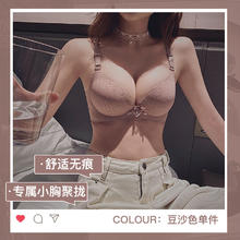 丝之莎 女士文胸 2tzB795