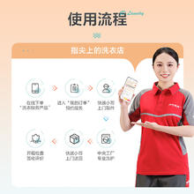 京东洗衣 京东洗鞋服务 运动鞋任洗 价值2000元以下布面/网面/革面运动鞋清洗 洗鞋服务 3双