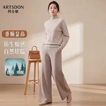 Artsdon 阿仕顿 2026春款女士阔腿裤 简约时尚休闲百搭舒适