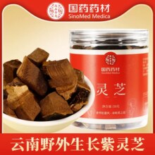 国药药材 云南紫灵芝切块 50g*2罐