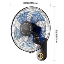 长城 挂壁式摇头工业大风力风扇 18英寸机械FW-35