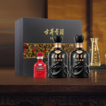 再降价：古井贡酒 年份原浆古8 50度500ml*2礼盒 浓香白酒+凑单
