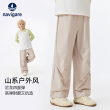 2026春季新款！Navigare 意大利小帆船 男女童山系弹力休闲伞兵裤 4色