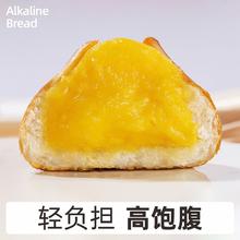 喵叔的实验室 喵叔碱水面包球代餐主食配料含牛奶黄油食品