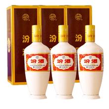 淘金币可用、今日必买：汾酒 出口瓷汾 53度 清香型白酒 500ml 3瓶装