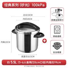凌丰 高压锅家用5.5升 玻璃盖+蒸笼