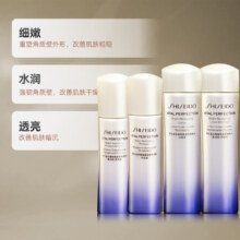 再降价：资生堂 悦薇亮肤水乳套装 （75ml +50ml）×2套