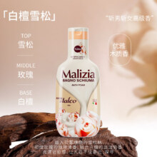 意大利玛莉吉亚香氛沐浴露 白檀木质香 1000ml 滋润保湿易冲洗