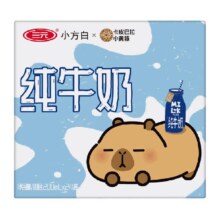 再降价、天降礼金、88VIP：三元 小方白全脂纯牛奶3.2g蛋白质 200ml*24盒*1箱