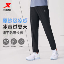 特步 XTEP 男款夏季健身跑步直筒凉感速干运动长裤 正黑色 L