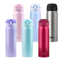 再降价：THERMOS 膳魔师 JNL-503 保温杯 500ml