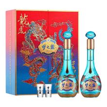 洋河 梦之蓝 52%vol 绵柔型 550ml*2瓶