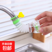 360度旋转万向水龙头增压防溅花洒 1个