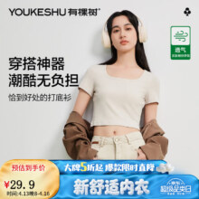 有棵树 女士打底衫 5A抑菌短款U形领T恤