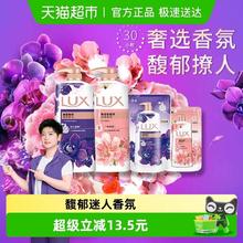 力士 精油香氛幽莲桃花沐浴露2600g