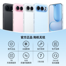 国补 限地区 88VIP 荣耀 荣耀500 Pro 5G手机 12GB+256GB 曜石黑 骁龙8至尊芯 8000mAh电池 全网通 4色可选