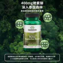 美国进口！Swanson 斯旺森 艳紫铆胶囊400mg*60粒