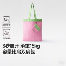蕉下 口袋单肩包 GP155 购物袋 蔷悸粉 均码（F）