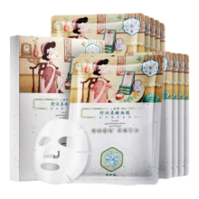 三生花百雀羚出品男女适用 金盏花细致嫩肤面膜10片(补水保湿 深入滋润)