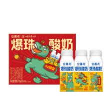 安慕希 爆珠风味酸奶 黄桃燕麦味 200g×8盒