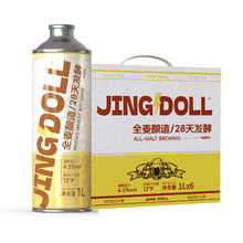 JING DOLL JINGDOLL 13P德式精酿啤酒1L*6罐箱装