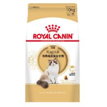 皇家 RA32布偶猫成猫猫粮 10kg