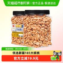 每果时光 神价每果时光新疆纸皮大核桃仁300g