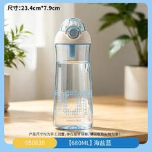 茶花 CHAHUA tritan水杯 680ml 海盐蓝 有提绳 硅胶吸嘴