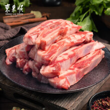 东来顺 内蒙原切精选肋排条 2.4斤*3件