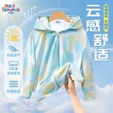 马克华菲 儿童防晒衣男女童春夏季透气户外轻薄防紫外线纯色彩蓝（迷彩） 140