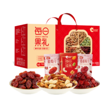 洽洽 每日坚果 750g/28袋 果干混合坚果+赠同款1件