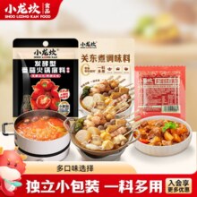 地道川味！小龙坎 多功能烧菜火锅底料50g