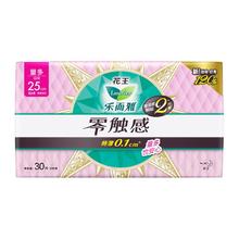 乐而雅 花王零触感透气特长超丝薄日用护翼卫生巾25cm30片姨妈巾京东自营