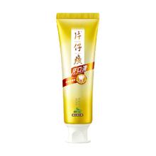 88VIP会员：片仔癀 牙火清牙膏 臻选留兰香