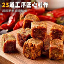 牛肉粒独立小包装 香辣五香沙嗲三口味混合 150g（约100粒）