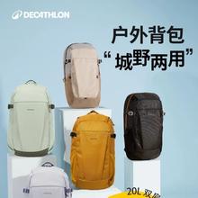 迪卡侬 Arpenaz NH100 户外徒步背包 8529019
