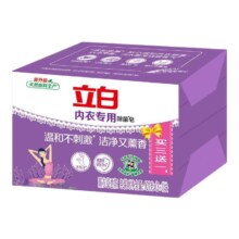 立白 内衣皂 101g*4块 女士专用除菌皂 温和不刺激