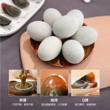 临江晓月 松花皮蛋50g*20枚