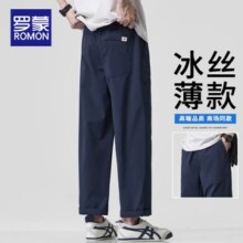 2026夏季新款！Romon 罗蒙 男士冰丝薄款宽松直筒九分裤休闲裤 三色