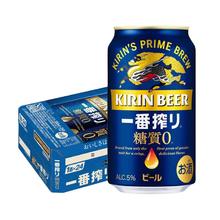 麒麟 一番榨无糖啤酒 500ml*24罐