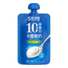形动力 高蛋白3倍浓缩吸吸袋希腊酸奶125g*10袋