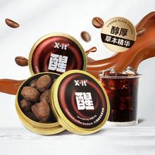 IMINT 清新口气提神咖啡糖 36g*2+15g*2